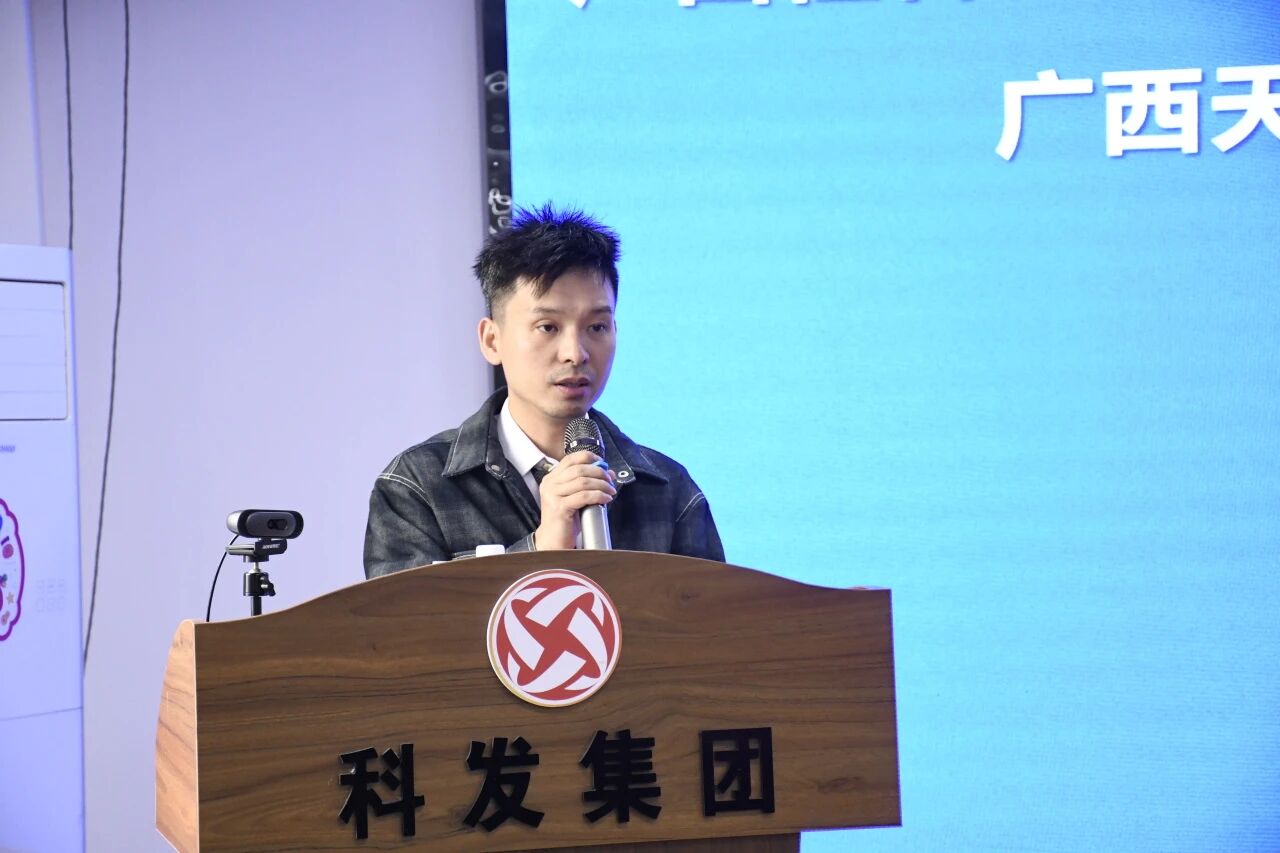 广西桂科新质生产力研究院低空经济发展中心主任钟翔致辞.jpg
